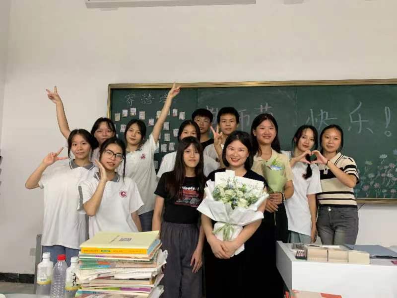 老师，节日快乐！丨星空·体育,（中国）网站首页